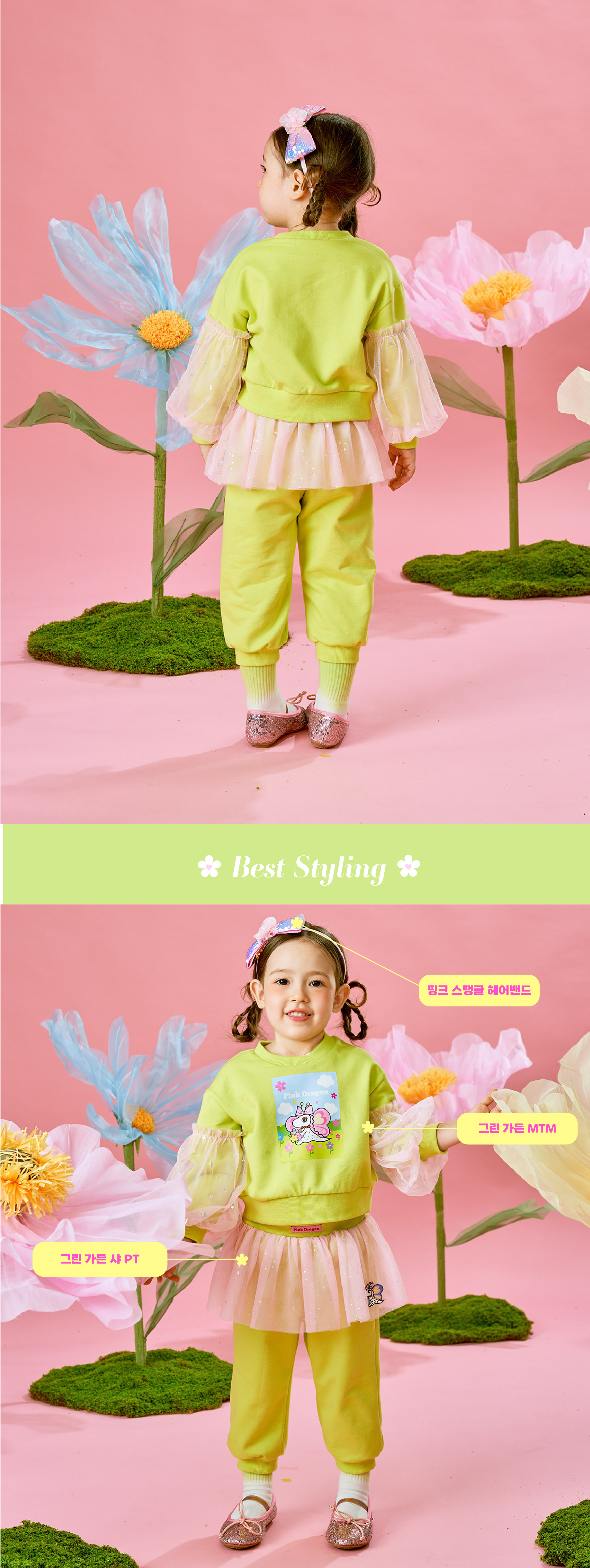 26SS 1차 P61DBT040 그린가든 MTM-05.jpg